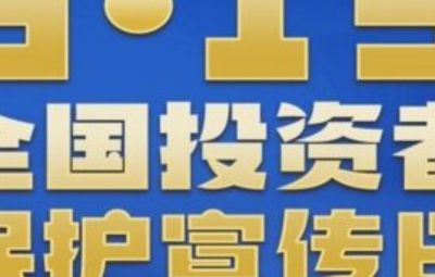 中國證監(jiān)會指導(dǎo)性案例1：甲科技股份有限公司、劉某某等信息披露違法違規(guī)案